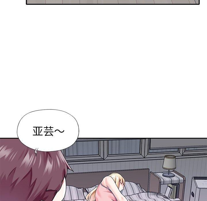 偶像养成记第32话