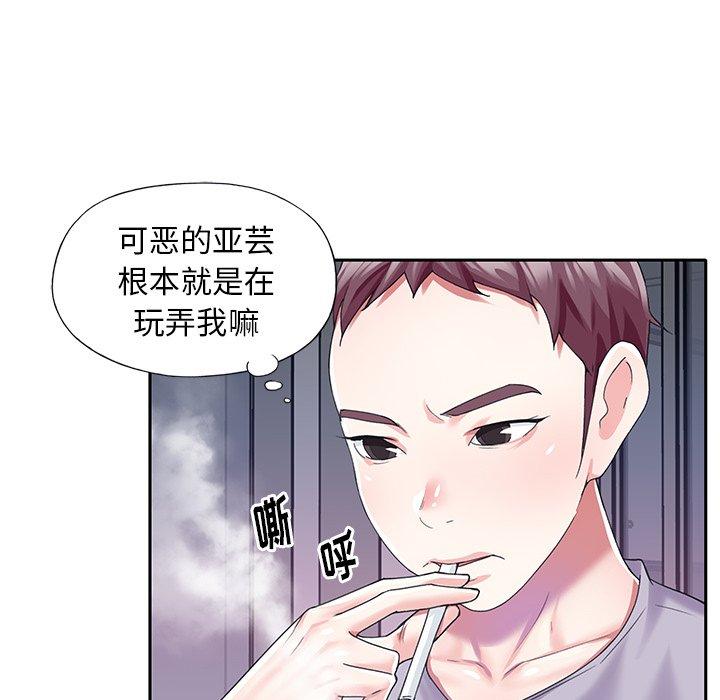 偶像养成记第33话