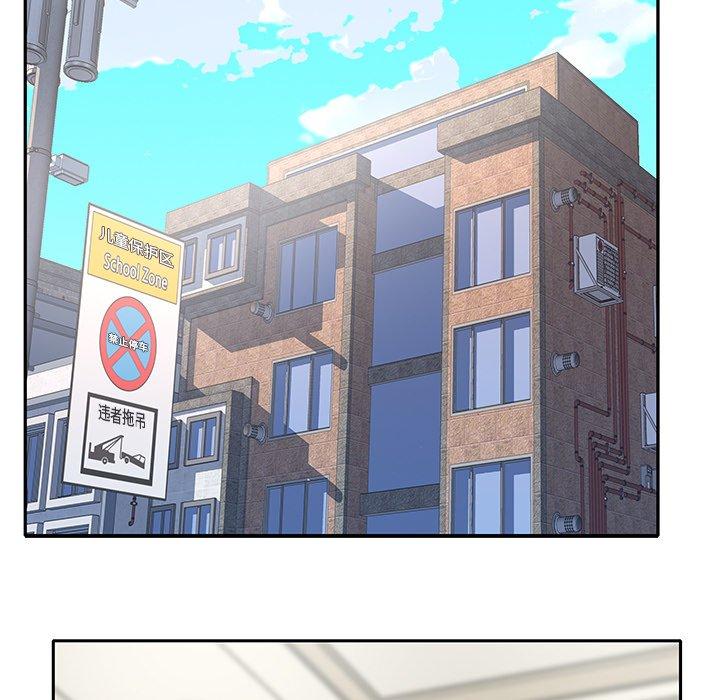 偶像养成记第33话