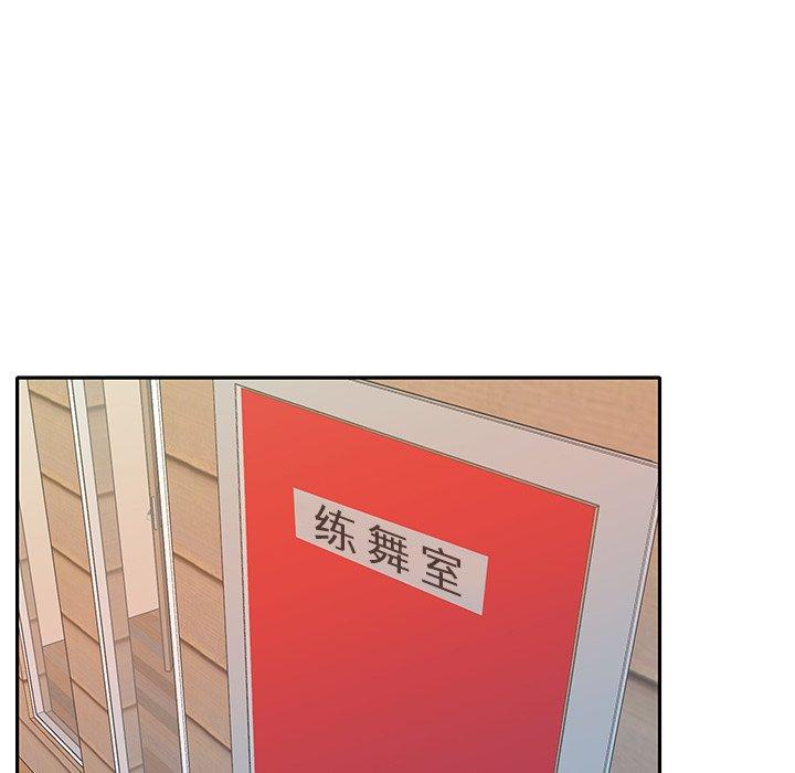 偶像养成记第33话