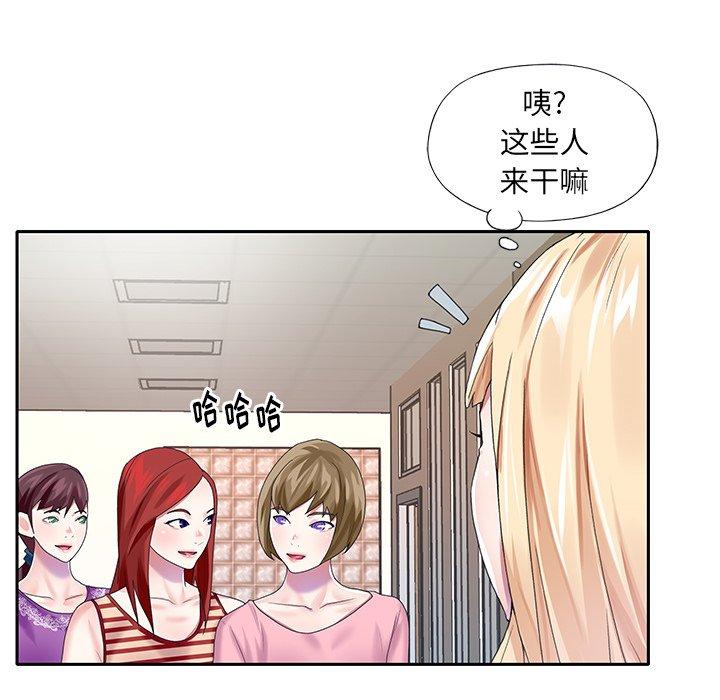 偶像养成记第33话