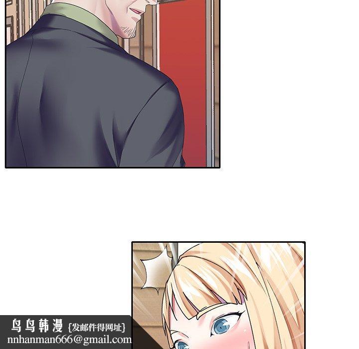 偶像养成记第33话