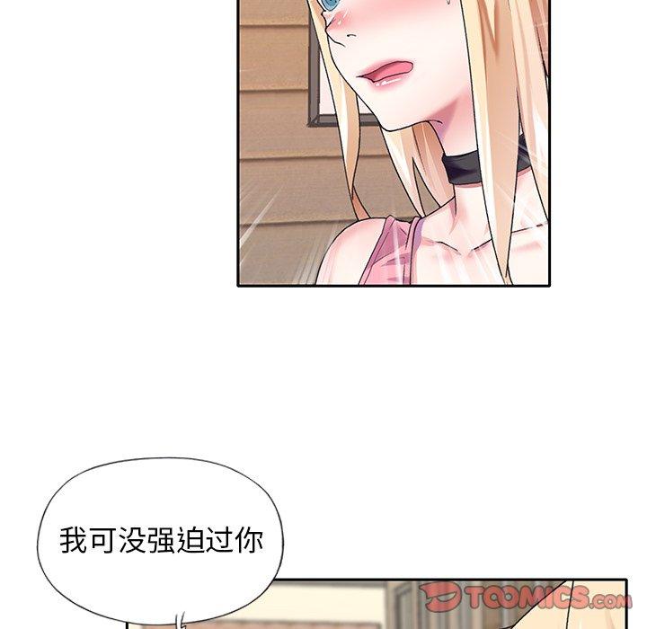 偶像养成记第33话