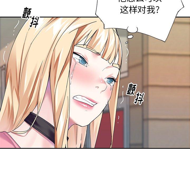 偶像养成记第33话