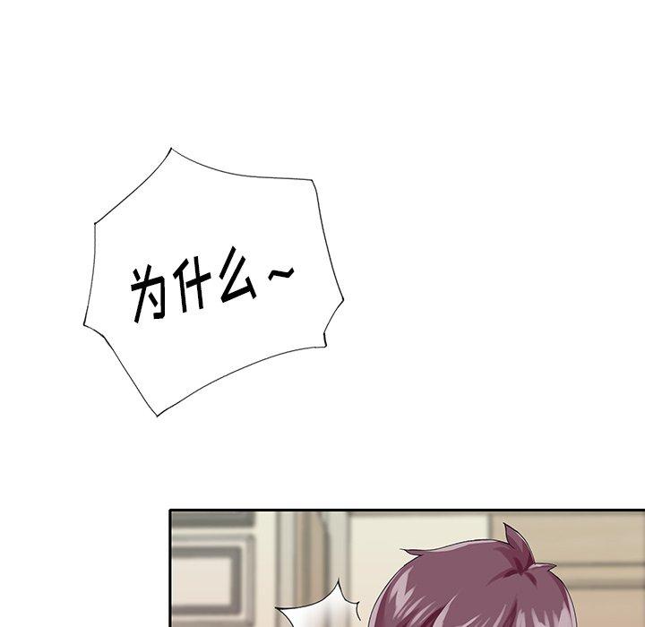 偶像养成记第33话