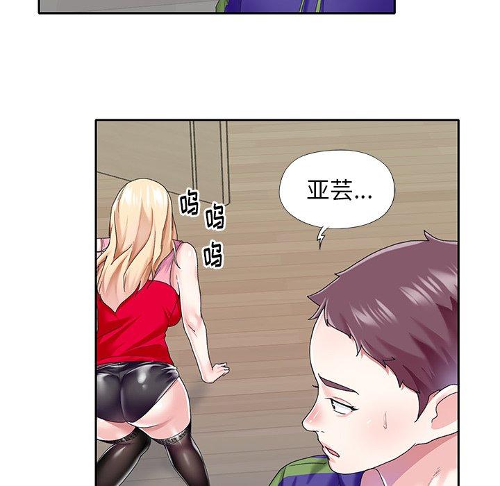偶像养成记第33话