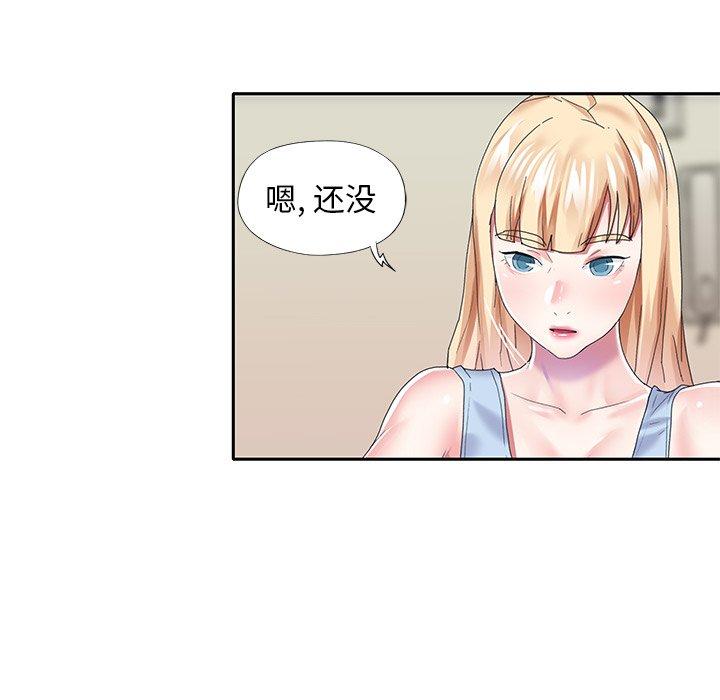 偶像养成记第33话