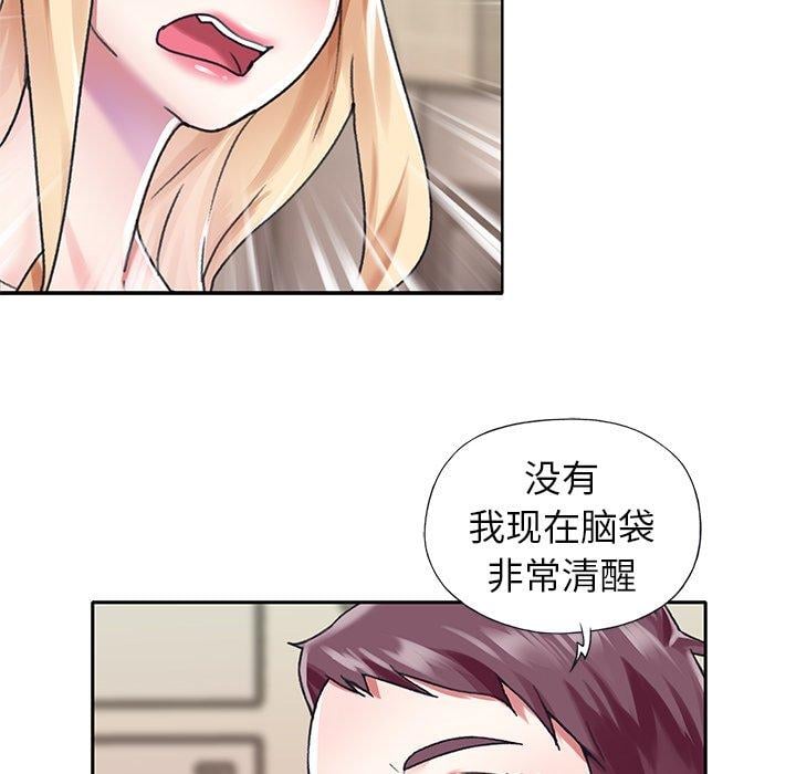 偶像养成记第34话