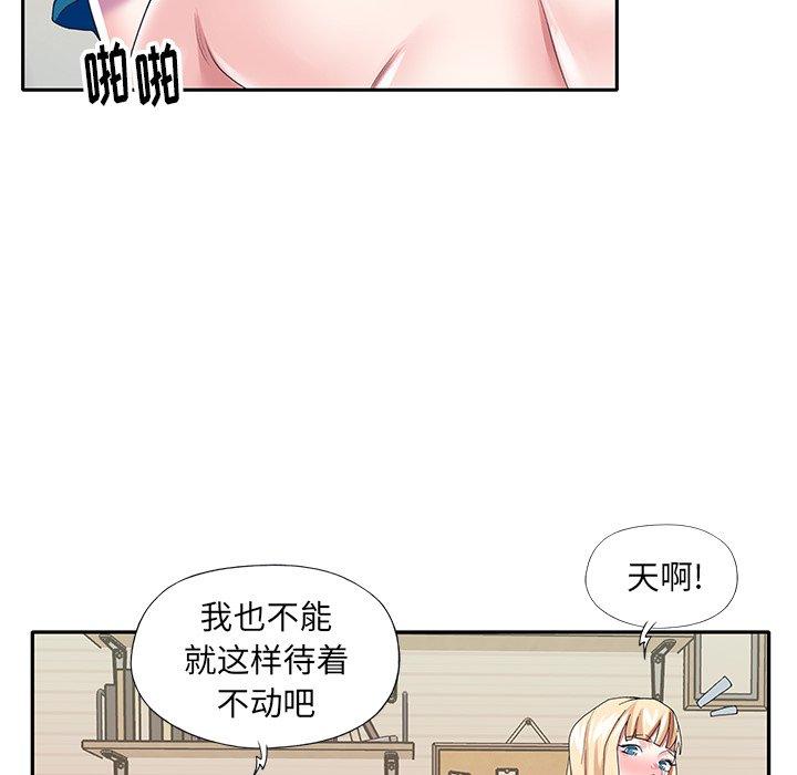 偶像养成记第34话