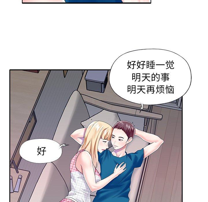 偶像养成记第34话