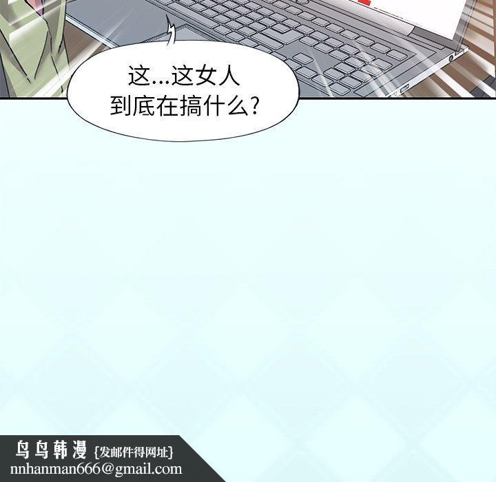 偶像养成记第34话