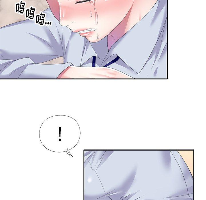 偶像养成记第35话