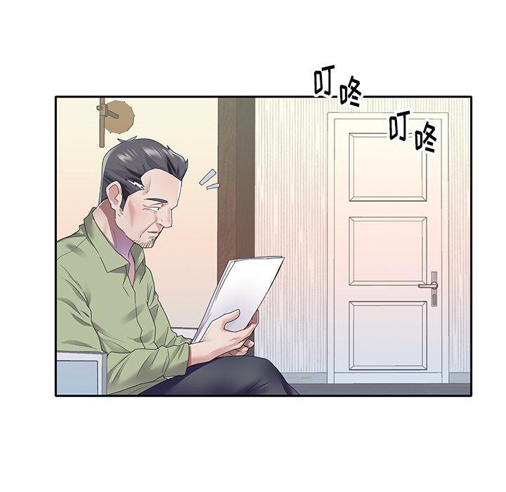 偶像养成记第35话