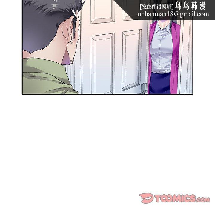 偶像养成记第35话