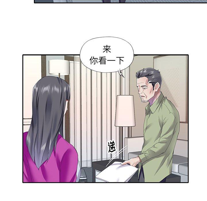 偶像养成记第35话
