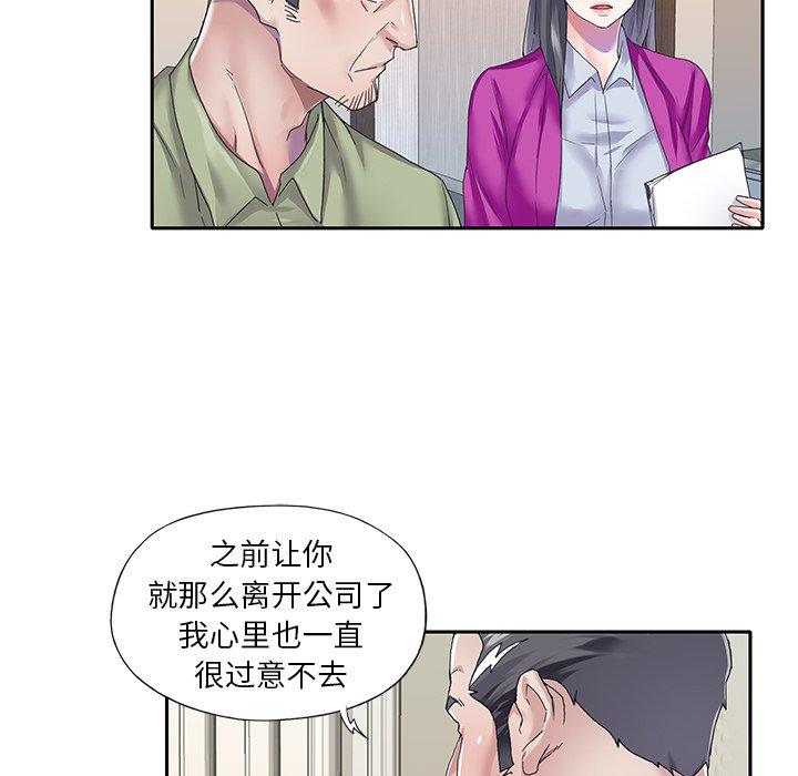 偶像养成记第35话
