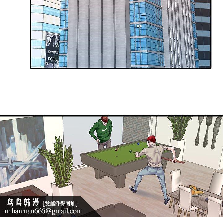 偶像养成记第36话