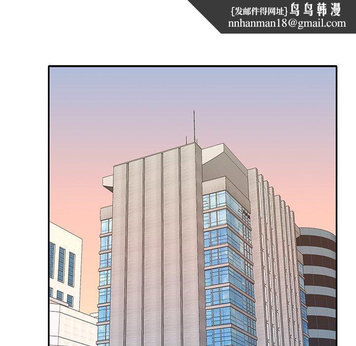 偶像养成记第36话