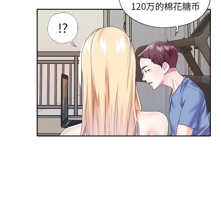 偶像养成记第36话