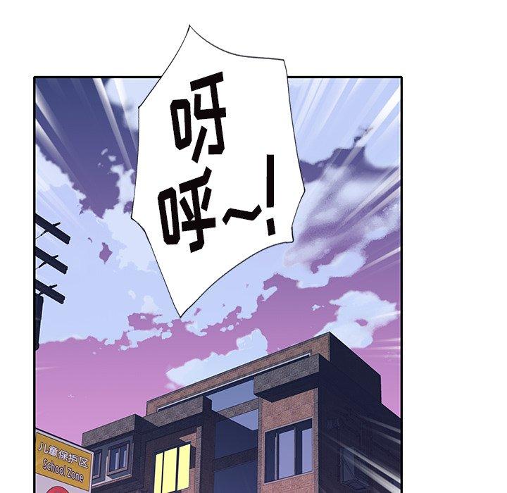 偶像养成记第36话