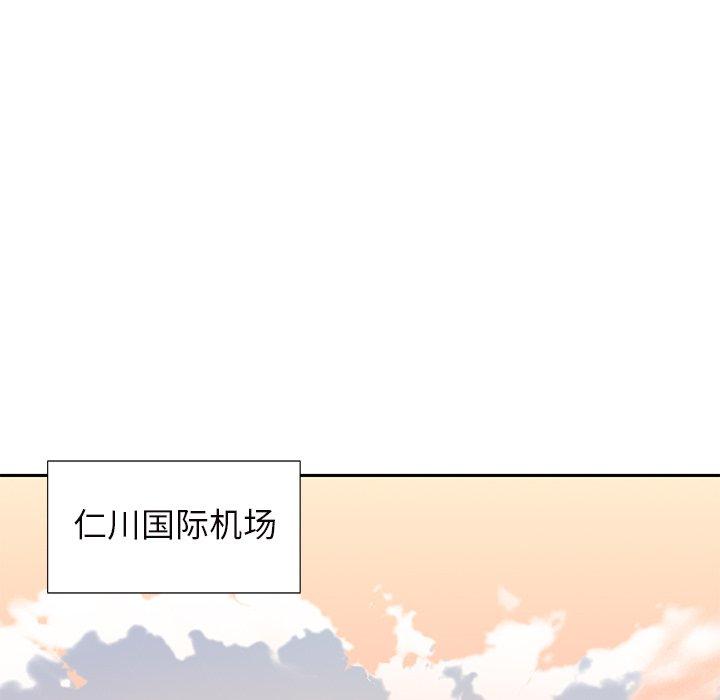 偶像养成记第36话