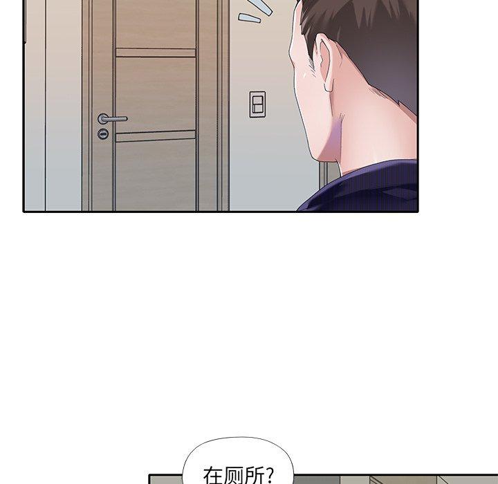 偶像养成记第37话