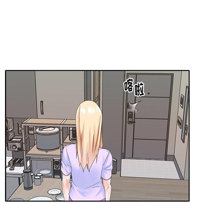 偶像养成记第37话
