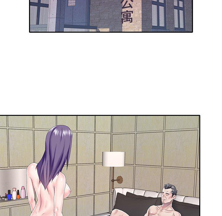偶像养成记第37话