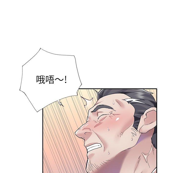 偶像养成记第38话