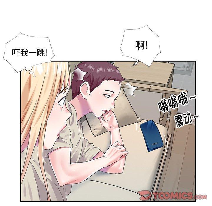 偶像养成记第38话
