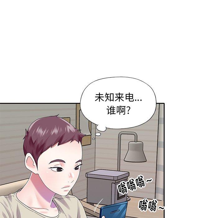 偶像养成记第38话
