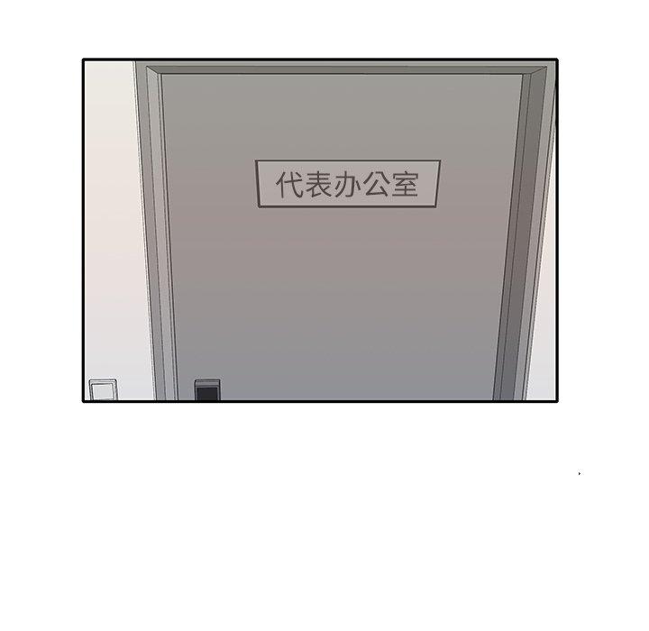 偶像养成记第38话