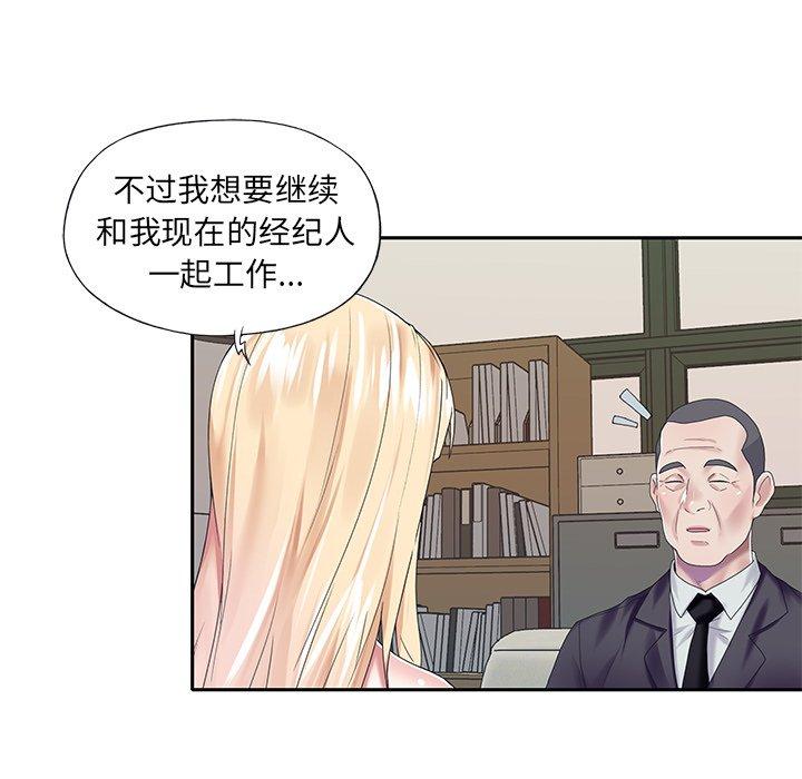 偶像养成记第38话