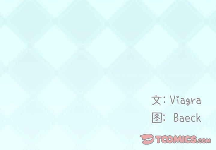 偶像养成记第39话