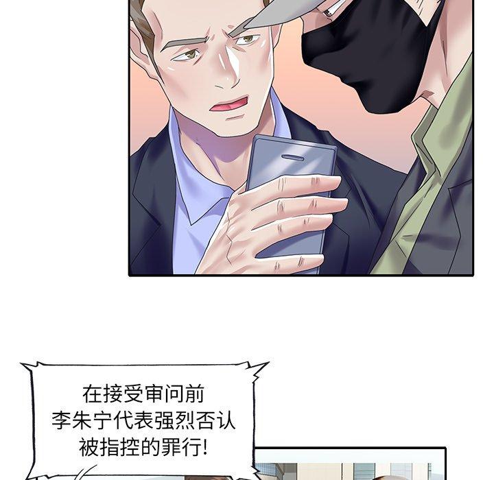 偶像养成记第39话