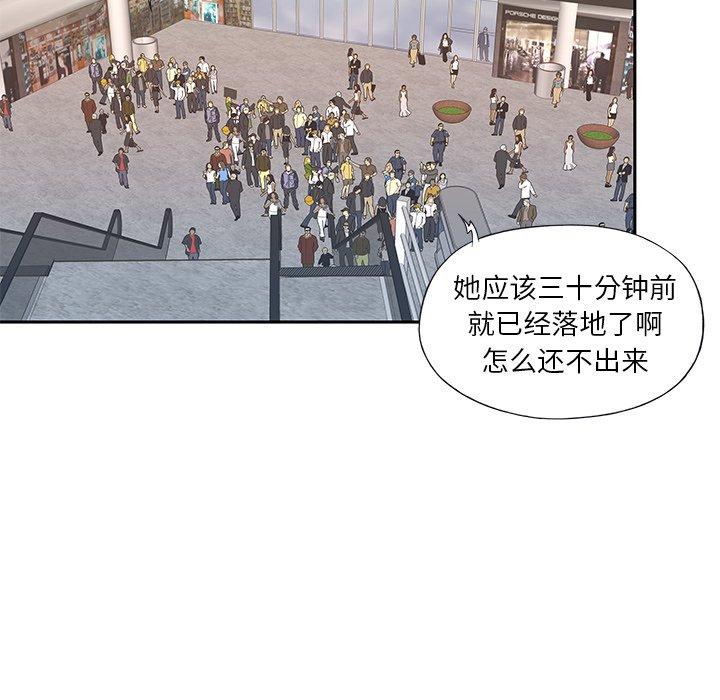 偶像养成记第39话