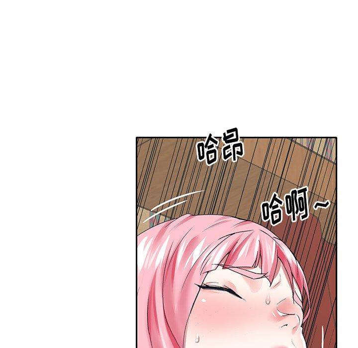 偶像养成记第40话