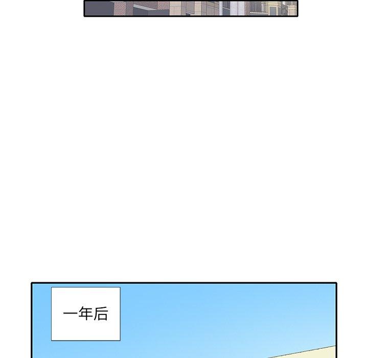 偶像养成记第40话