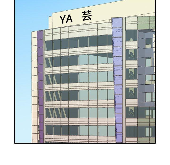 偶像养成记第40话