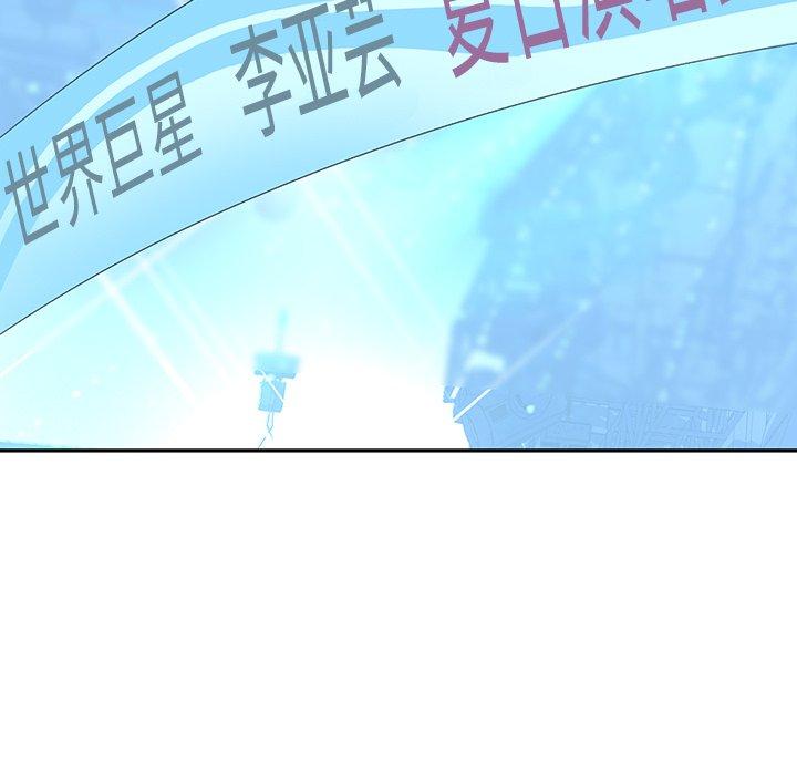 偶像养成记第40话