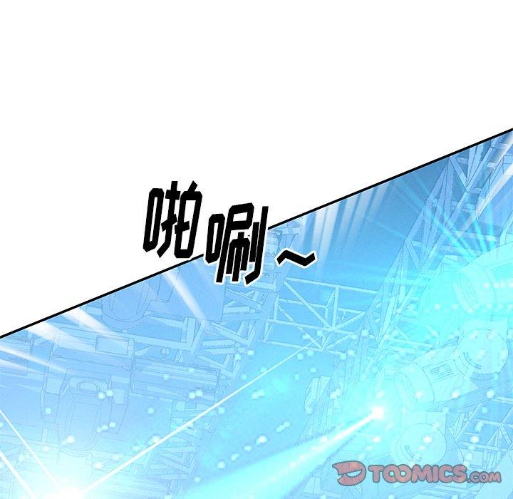 偶像养成记第40话