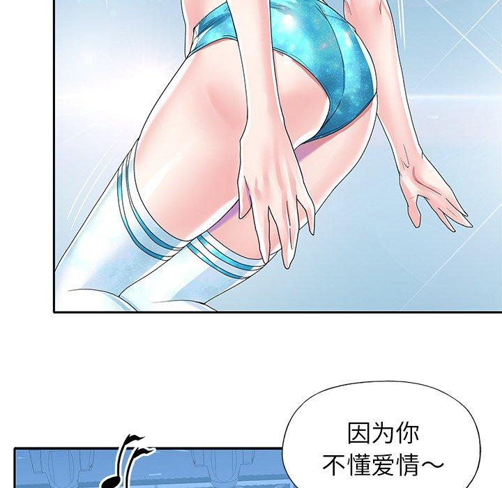 偶像养成记第40话