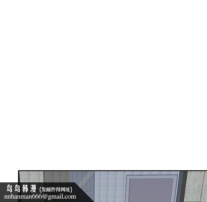 偶像养成记第40话