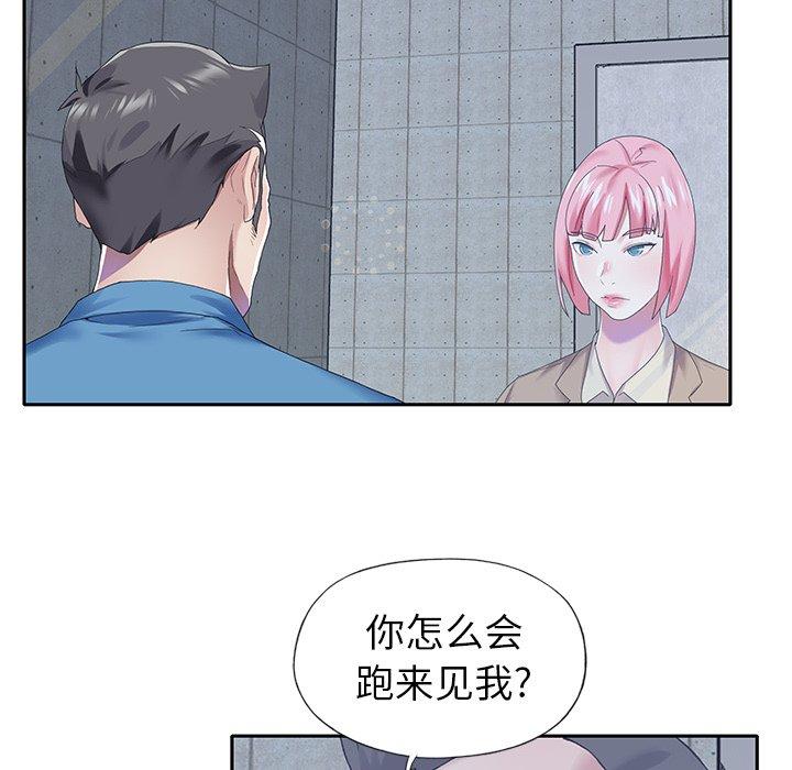 偶像养成记第40话