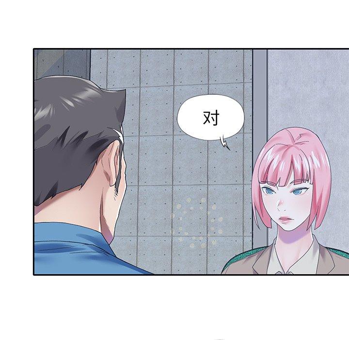 偶像养成记第40话