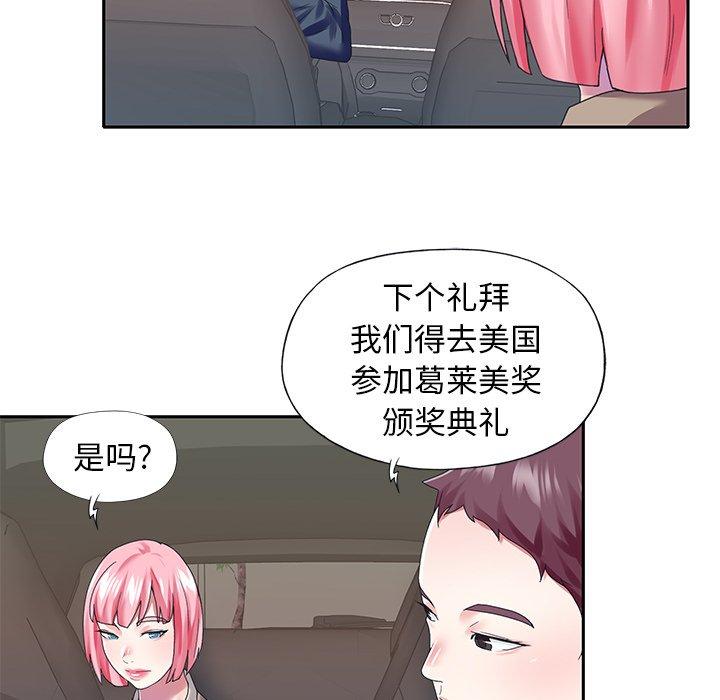 偶像养成记第40话