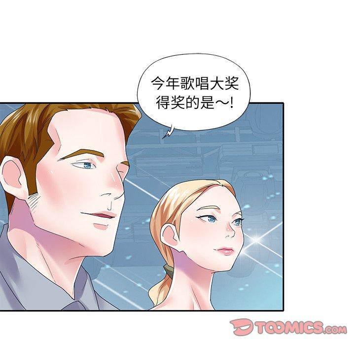 偶像养成记第40话