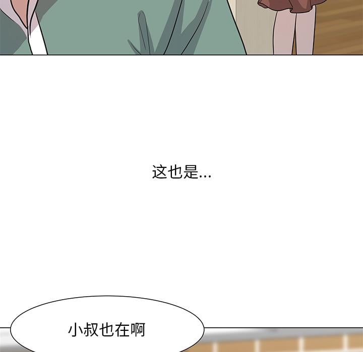 儿子的乐园第1话