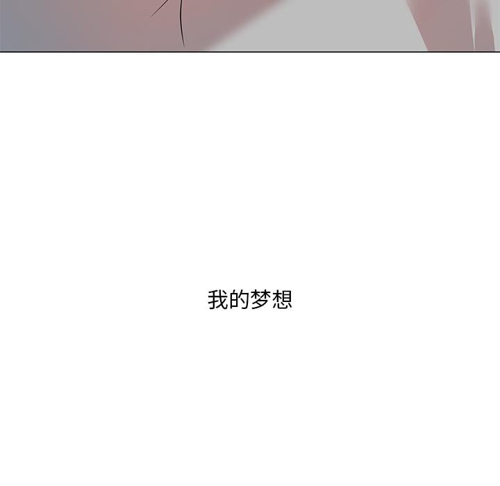 儿子的乐园第1话