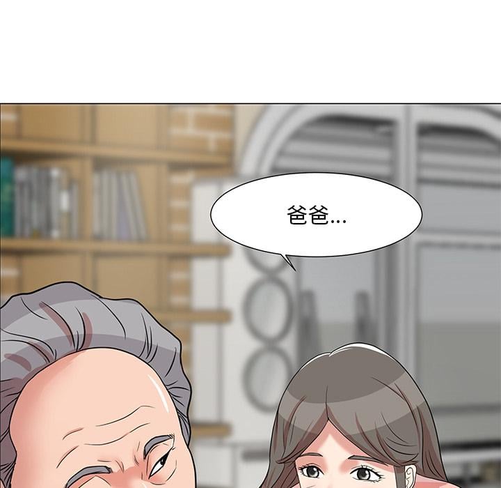 儿子的乐园第1话